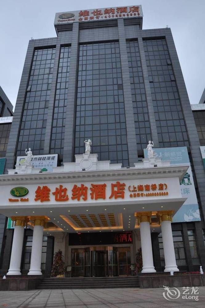 Vienna Hotel Sh Fengxian Nanqiao Jinhai Road Shanghai Extérieur photo